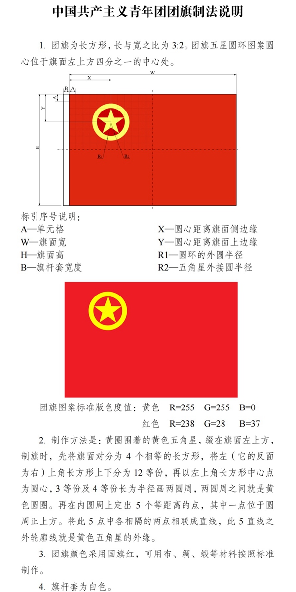 76net必赢官网