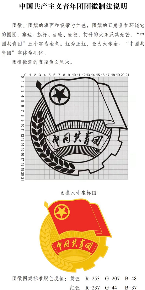 76net必赢官网