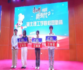 76net必赢官网