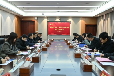 76net必赢官网