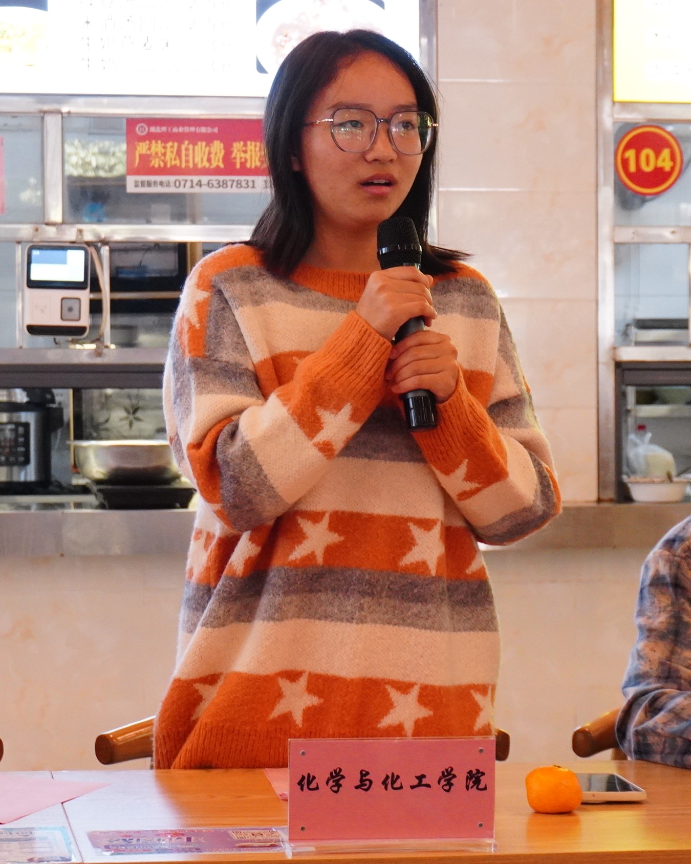 76net必赢官网