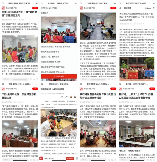 76net必赢官网